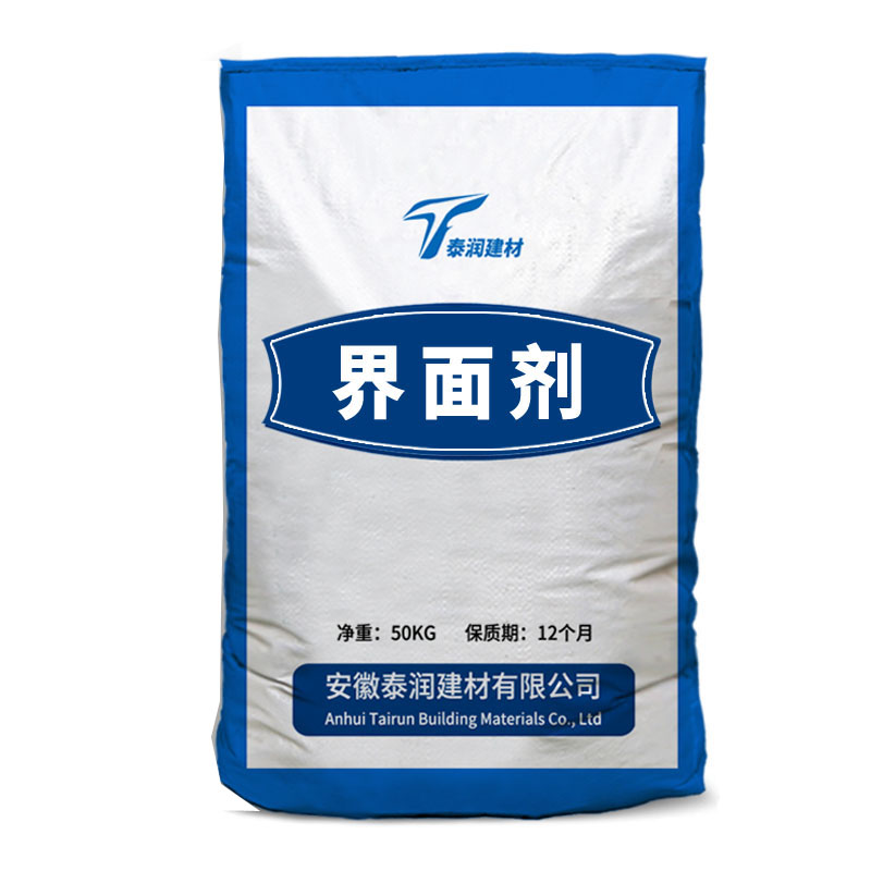 粉體界面劑 （界面砂漿）