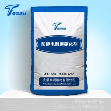 nfj不發(fā)火耐磨硬化劑